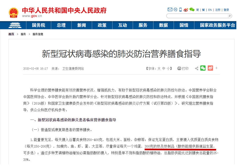 花花牛丨每天一杯奶，幸福健康喝出來(lái)?。?！