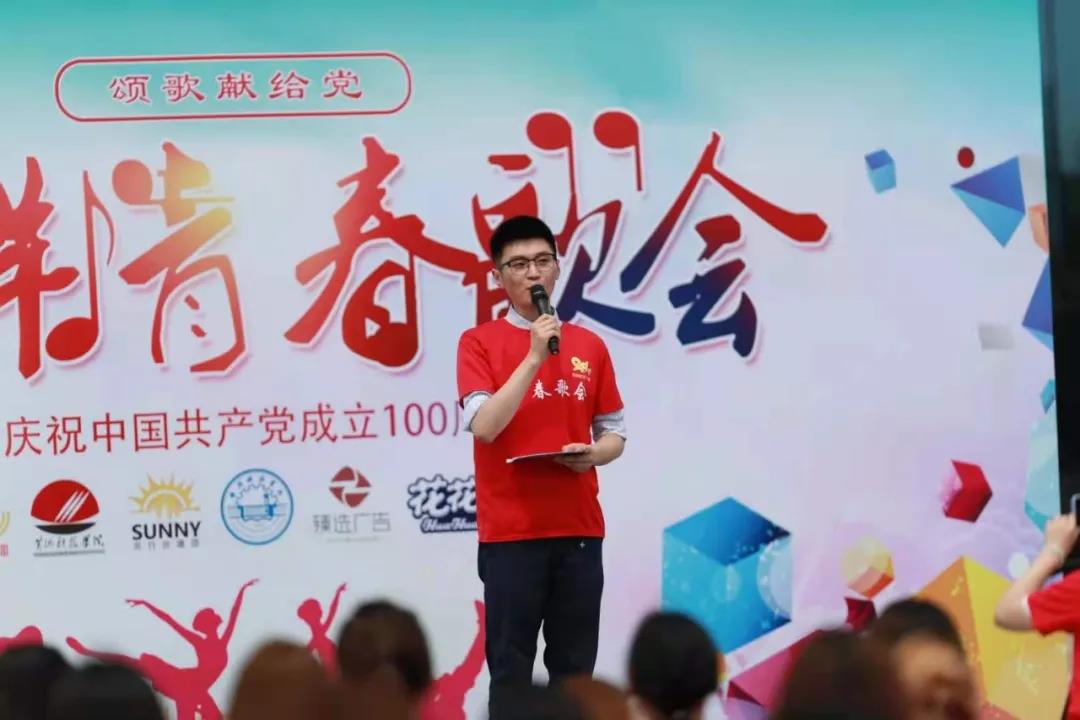 做白色的牛奶，創(chuàng)紅色的企業(yè)，花花牛乳業(yè)集團(tuán)青春歌會慶祝建黨100周年