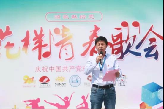 做白色的牛奶，創(chuàng)紅色的企業(yè)，花花牛乳業(yè)集團(tuán)青春歌會慶祝建黨100周年