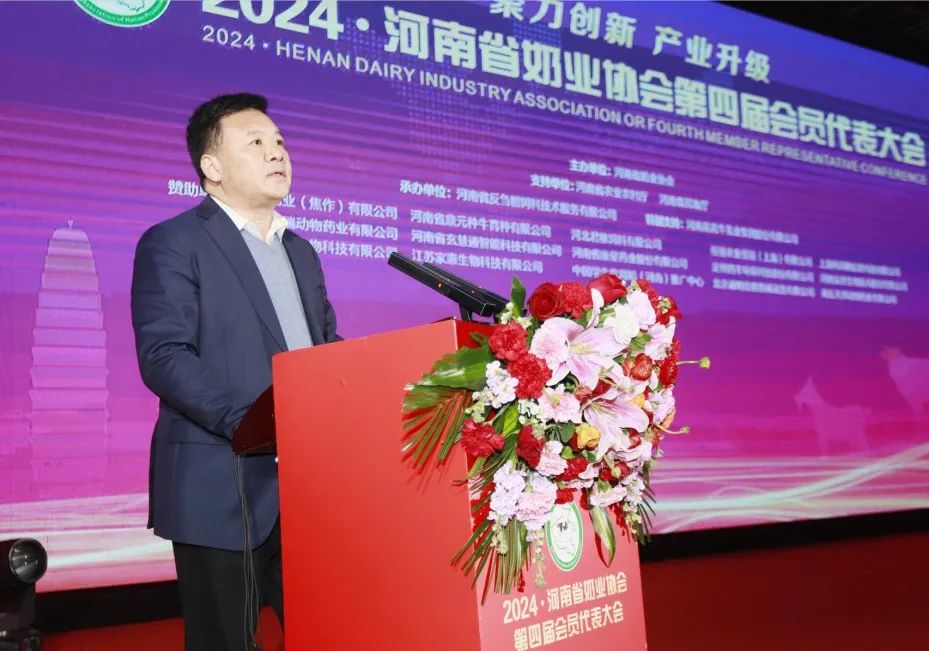 河南奶業(yè)發(fā)展啟航新征程——花花牛乳業(yè)集團(tuán)黨委書記、董事長(zhǎng)唐洪峰當(dāng)選河南省奶業(yè)協(xié)會(huì)會(huì)長(zhǎng)