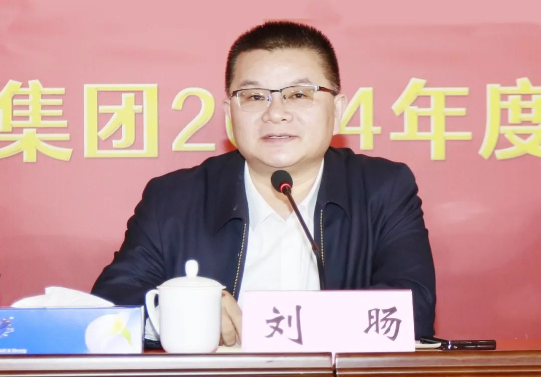 挺膺擔(dān)當(dāng)拼業(yè)績(jī)，踔厲奮發(fā)開新局——花花牛乳業(yè)集團(tuán)召開2024年度工作會(huì)議