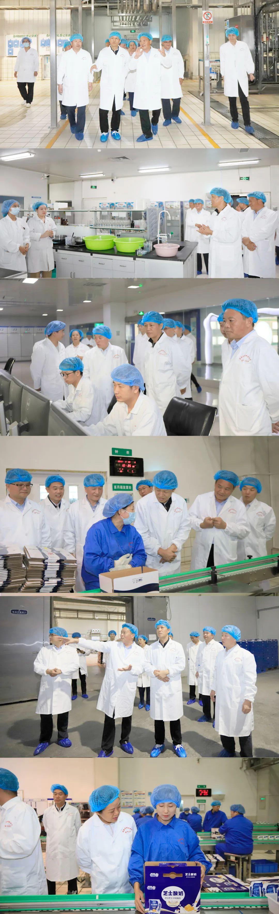 快樂過“雙節(jié)”，安全不放假｜河南農(nóng)投集團黨委書記、董事長李曉寰一行蒞臨花花牛乳業(yè)集團開展“雙節(jié)”安全生產(chǎn)大檢查活動并慰問一線職工、