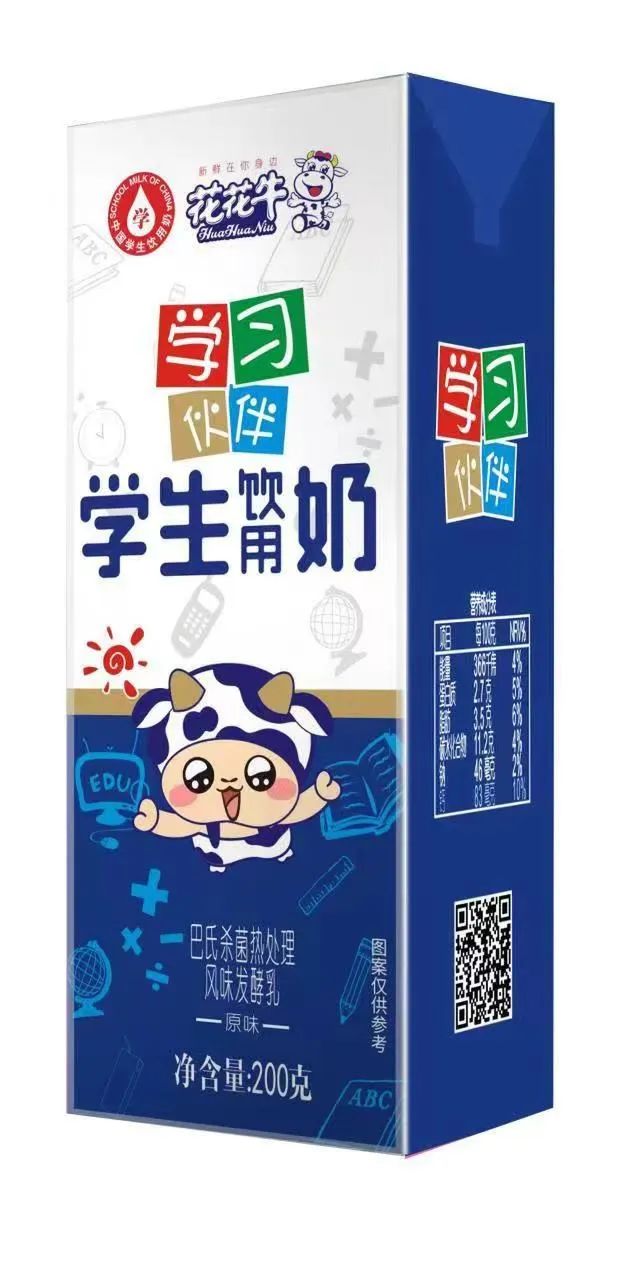 未來可期 健康護(hù)航丨花花牛乳業(yè)集團取得學(xué)生飲用奶常、低溫發(fā)酵乳生產(chǎn)資質(zhì)