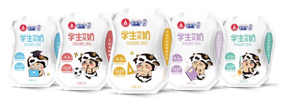 未來可期 健康護(hù)航丨花花牛乳業(yè)集團取得學(xué)生飲用奶常、低溫發(fā)酵乳生產(chǎn)資質(zhì)