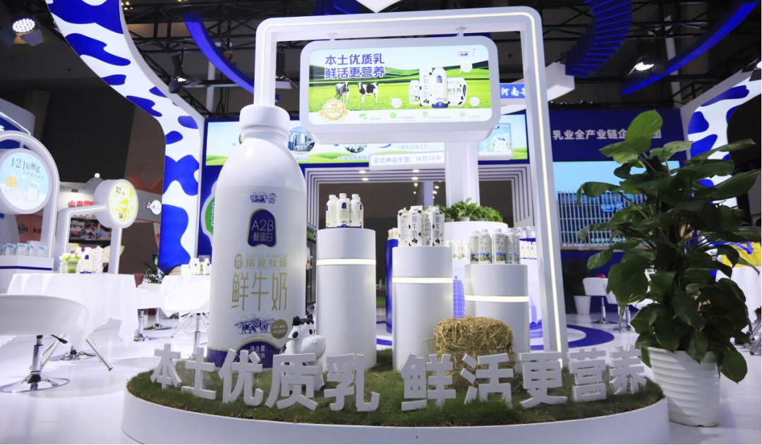 啟航新征程 點(diǎn)亮新賽道丨花花牛乳業(yè)集團(tuán)參加第十四屆中國(guó)奶業(yè)大會(huì)暨D20峰會(huì)，榮獲“中國(guó)乳制品生產(chǎn)企業(yè)現(xiàn)代化等級(jí)5A級(jí)”評(píng)定殊榮