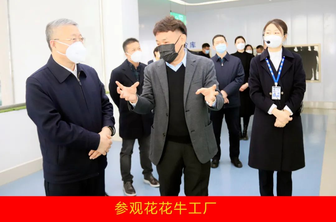 新年開(kāi)新局 合作促發(fā)展丨佳木斯市委常委、副市長(zhǎng)閆志剛一行蒞臨花花牛乳業(yè)集團(tuán)及佳田企業(yè)考察座談