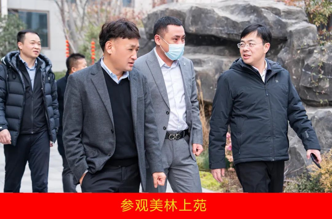 新年開(kāi)新局 合作促發(fā)展丨佳木斯市委常委、副市長(zhǎng)閆志剛一行蒞臨花花牛乳業(yè)集團(tuán)及佳田企業(yè)考察座談