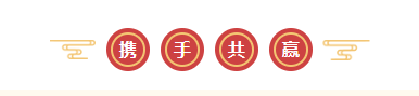 新年開(kāi)新局 合作促發(fā)展丨佳木斯市委常委、副市長(zhǎng)閆志剛一行蒞臨花花牛乳業(yè)集團(tuán)及佳田企業(yè)考察座談