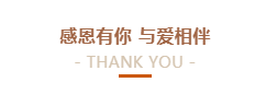 @全體花花牛人：請珍惜你的崗位，請善待我們共同的“花花?！?！