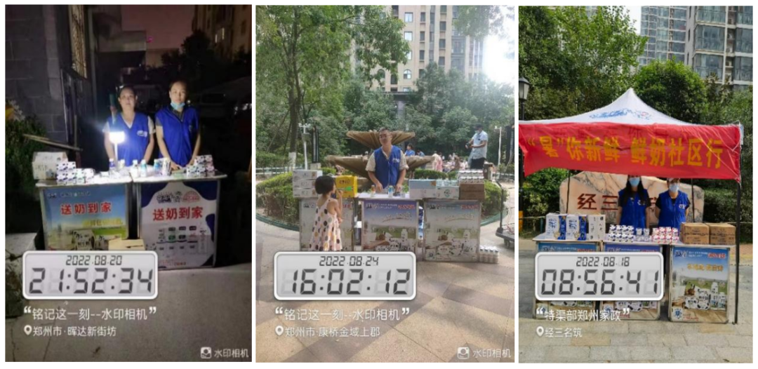 花花牛 | 多措并舉、多點發(fā)力，營銷公司特渠部全力以赴備戰(zhàn)銷售旺季