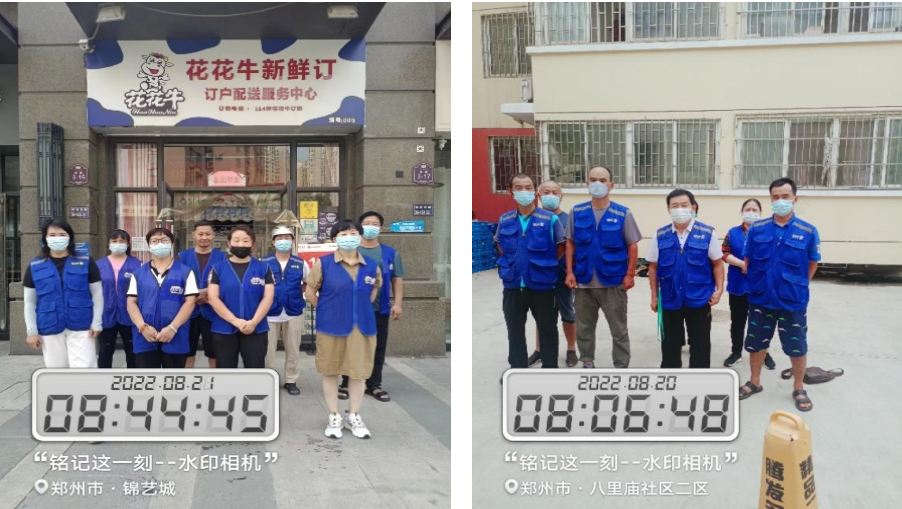 花花牛 | 多措并舉、多點發(fā)力，營銷公司特渠部全力以赴備戰(zhàn)銷售旺季