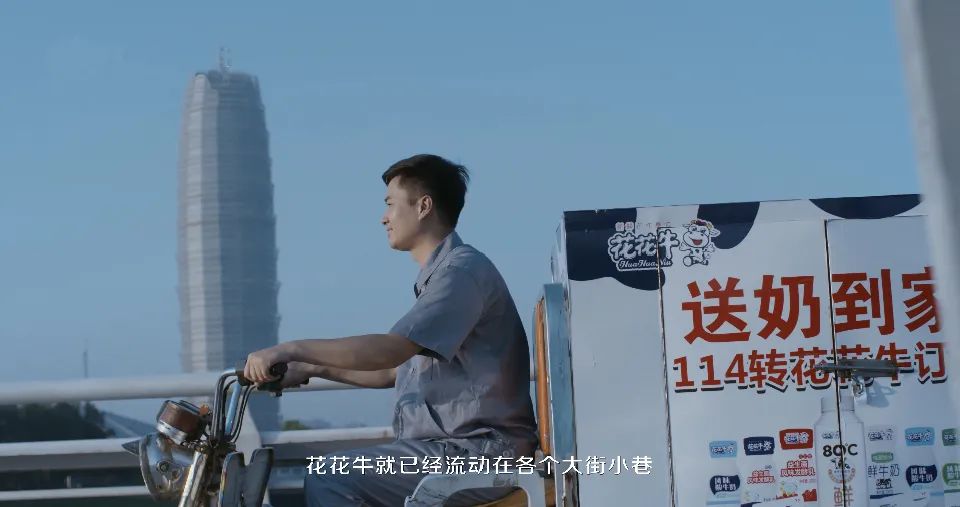 花花牛 | 多措并舉、多點發(fā)力，營銷公司特渠部全力以赴備戰(zhàn)銷售旺季