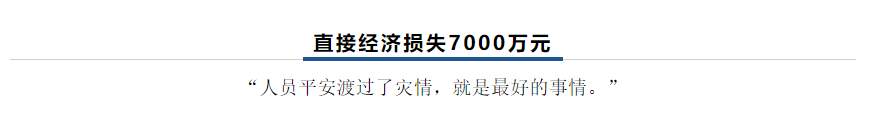 【乳報·聚焦】“豫”難而上的中原牛人“太中了”！