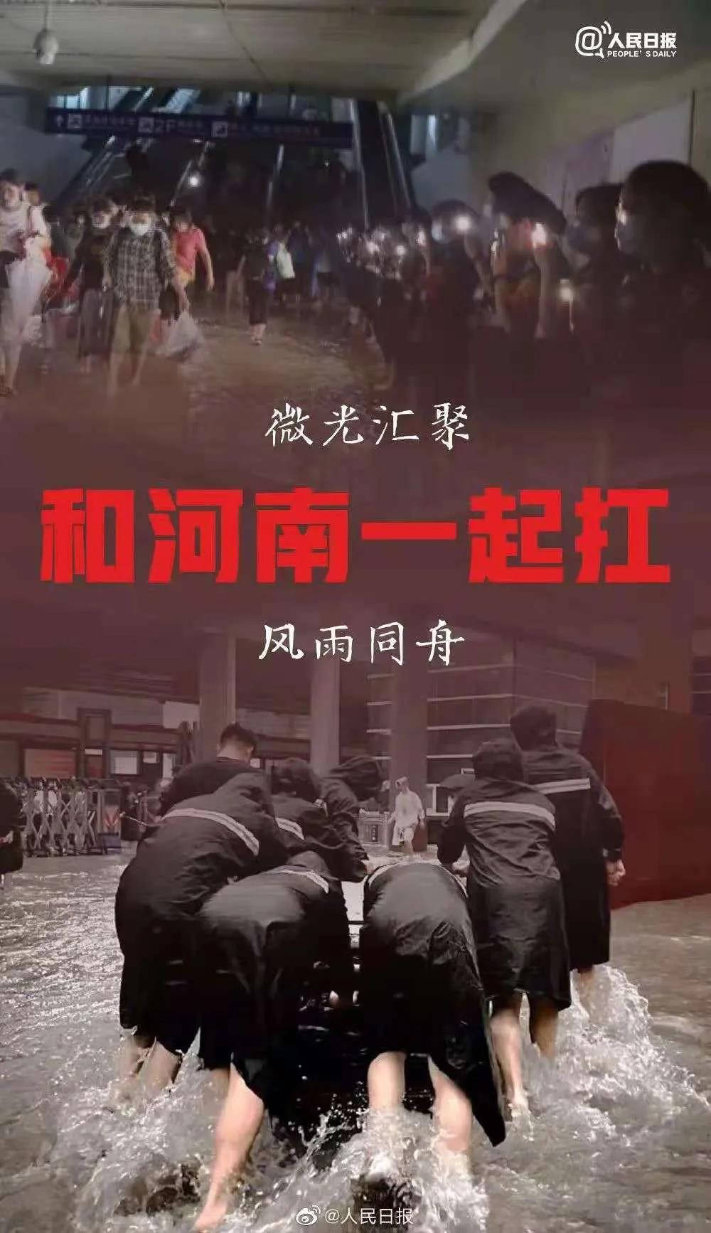 大雨無情人有情！花花牛乳業(yè)慰問常莊水庫抗洪搶險(xiǎn)官兵