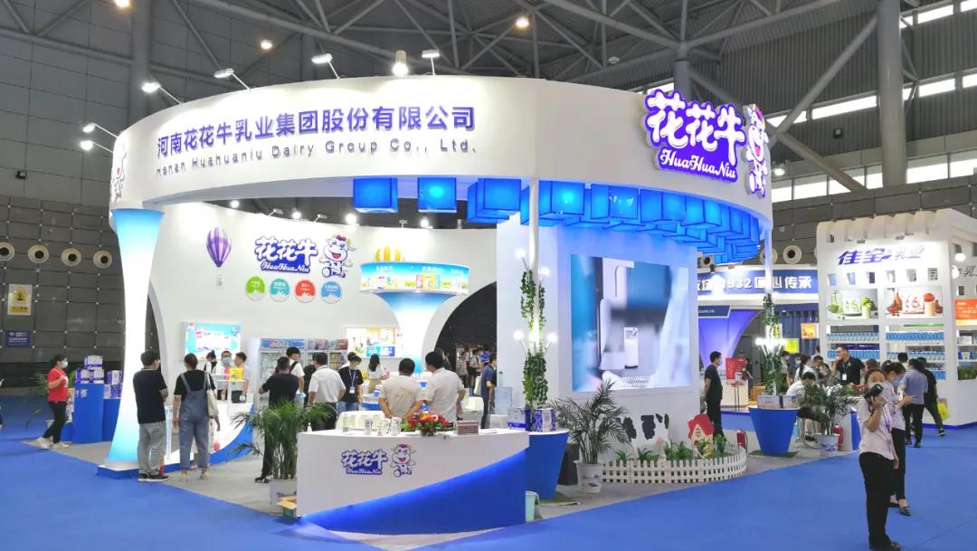 第十二屆中國奶業(yè)大會、中國奶業(yè)展覽會暨2021中國奶業(yè)20強（D20）峰會在合肥盛大召開