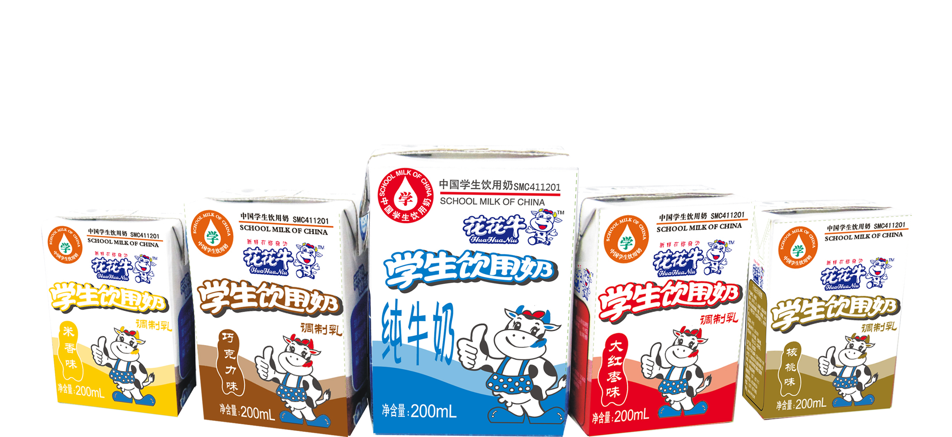 花花牛首款愛克林低溫學(xué)生飲用酸牛奶上市啦?。?！