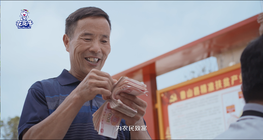 快訊 | 2020河南民營企業(yè)100強發(fā)布 花花牛榮獲“河南民營企業(yè)現(xiàn)代農(nóng)業(yè)100強”、“河南民營企業(yè)社會責任100強”雙榮譽