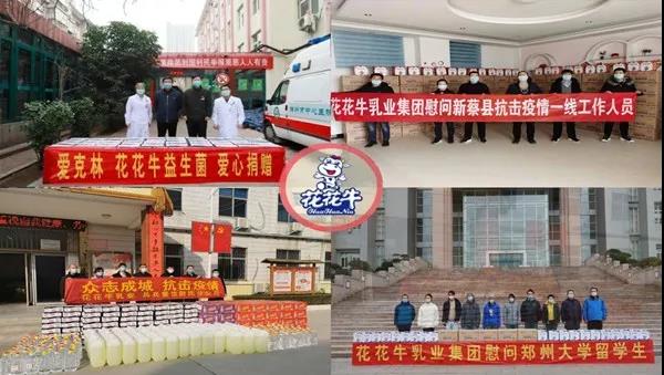 花花牛 | 疾風(fēng)來臨，你是不是勁草？