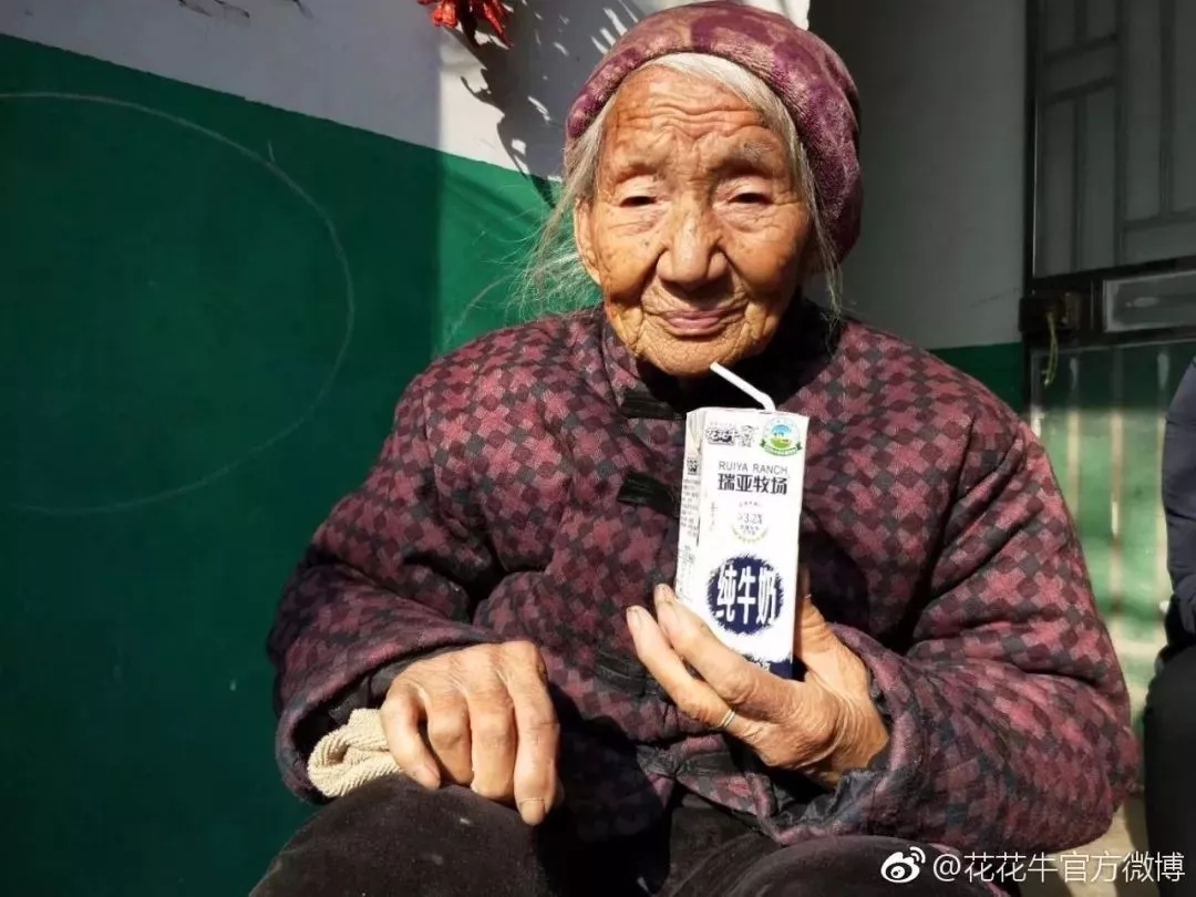 喜報(bào)！花花牛董事長(zhǎng)關(guān)曉彥再獲”優(yōu)秀企業(yè)家”稱號(hào)