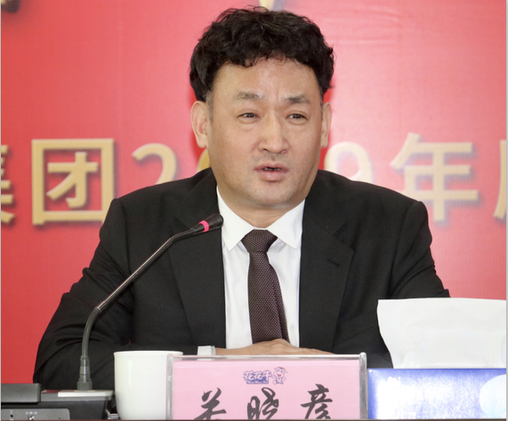 “團(tuán)結(jié)、實(shí)干、高效、逐夢(mèng)” 花花牛乳業(yè)集團(tuán)2019年度工作總結(jié)暨表彰大會(huì)勝利召開