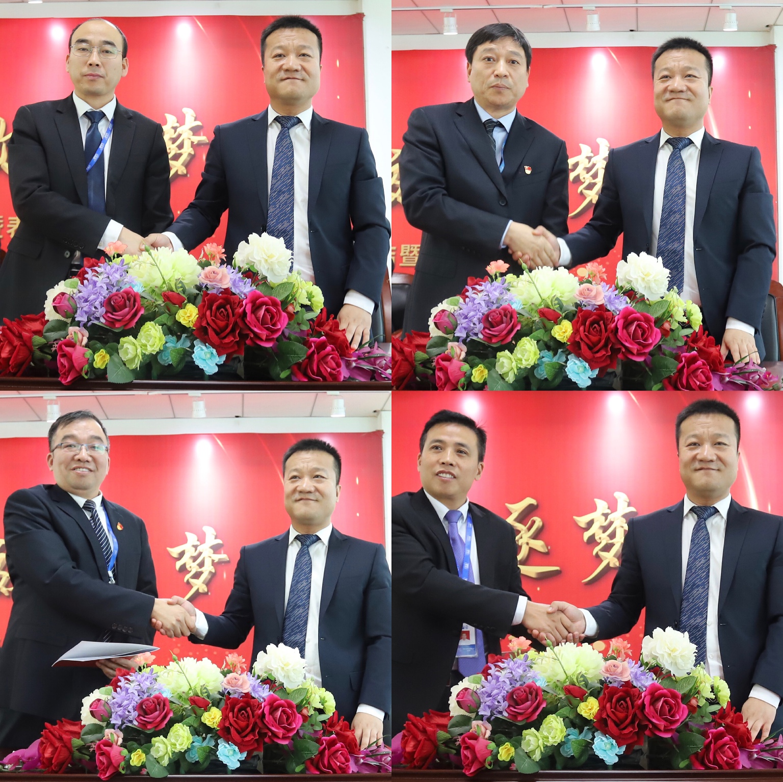 “團(tuán)結(jié)、實(shí)干、高效、逐夢(mèng)” 花花牛乳業(yè)集團(tuán)2019年度工作總結(jié)暨表彰大會(huì)勝利召開