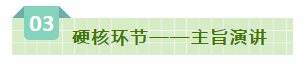 SDDDC走進(jìn)河南，看看花花牛的國際范兒！