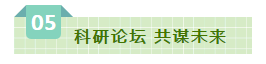 SDDDC走進(jìn)河南，看看花花牛的國際范兒！