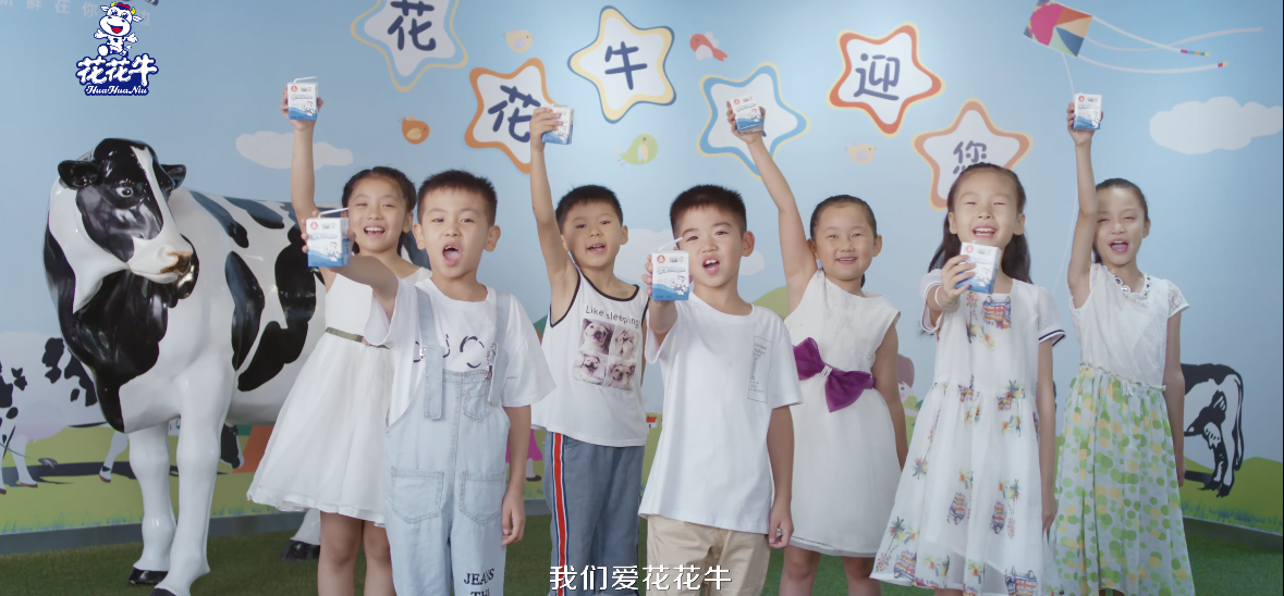 榮獲全國“質(zhì)量月”五項大獎，花花牛真牛！