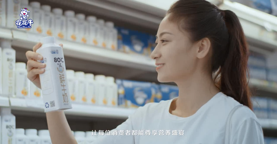 榮獲全國“質(zhì)量月”五項大獎，花花牛真牛！