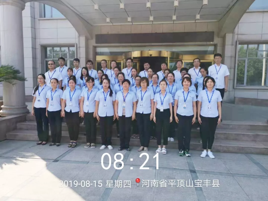 小晨會(huì)·大能量——砥礪奮進(jìn)的花花牛，加油！