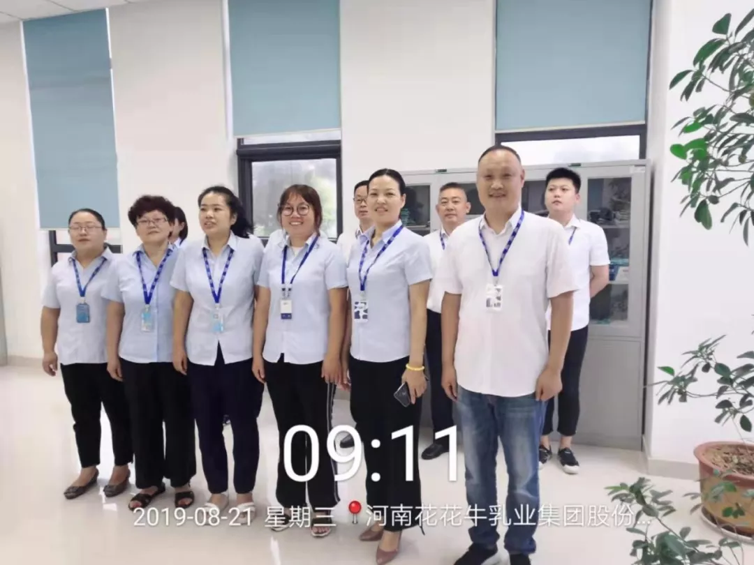 小晨會(huì)·大能量——砥礪奮進(jìn)的花花牛，加油！