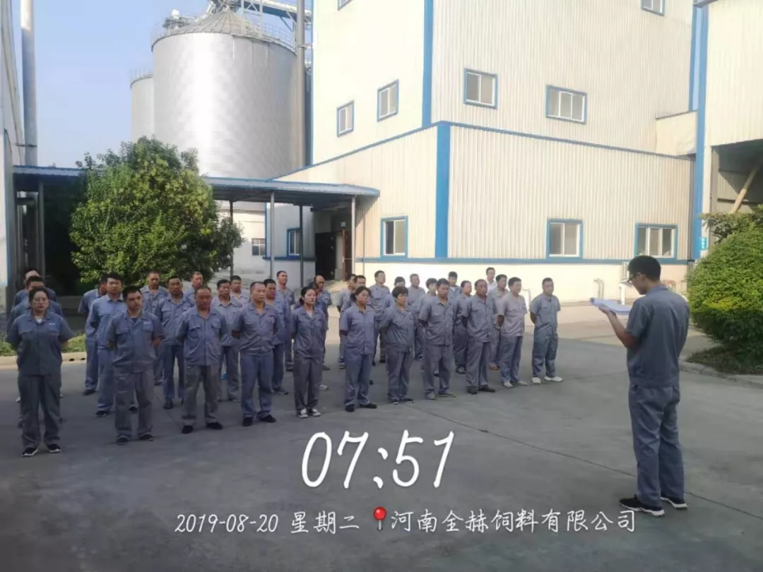 小晨會(huì)·大能量——砥礪奮進(jìn)的花花牛，加油！
