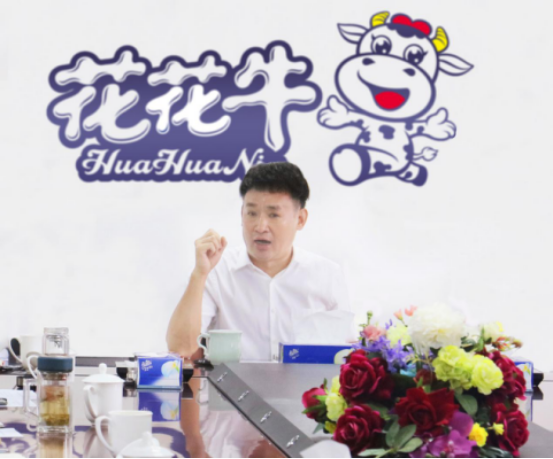 樹(shù)立信心、積蓄力量、厚積薄發(fā)、共享成果—花花牛乳業(yè)集團(tuán)召開(kāi)2019年半年度工作總結(jié)會(huì)