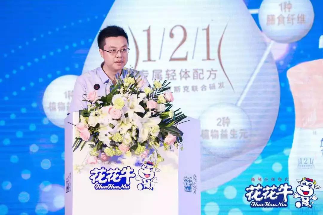 花花牛輕覺上市暨優(yōu)質(zhì)乳工程認(rèn)證發(fā)布會(huì)，盛大啟幕！