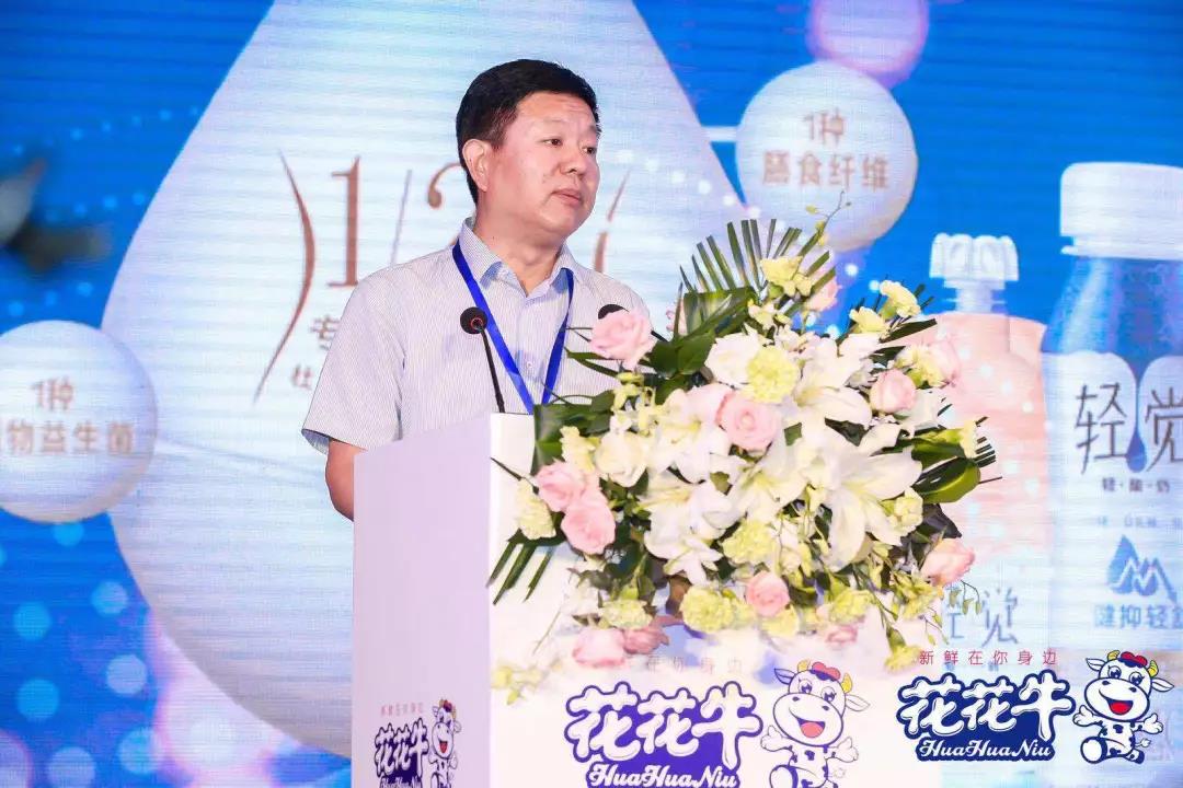 花花牛輕覺上市暨優(yōu)質(zhì)乳工程認(rèn)證發(fā)布會(huì)，盛大啟幕！
