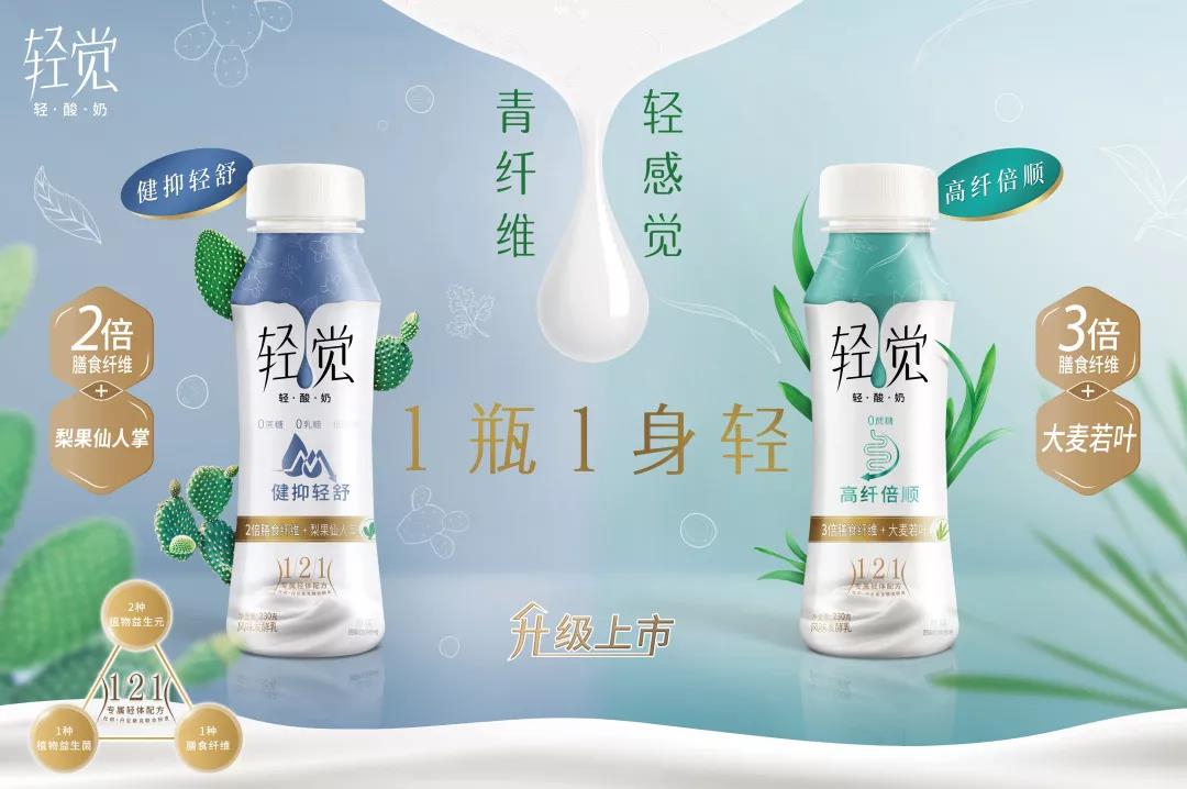 花花牛輕覺上市暨優(yōu)質(zhì)乳工程認(rèn)證發(fā)布會(huì)，盛大啟幕！