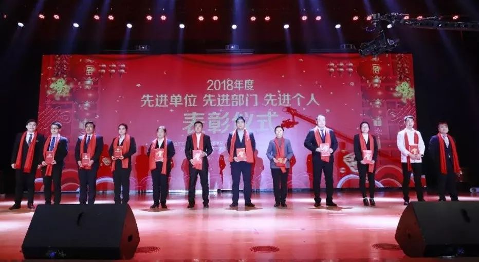 “贏在2019”，花花牛乳業(yè)集團(tuán)2019年新春晚會(huì)盛大開(kāi)幕