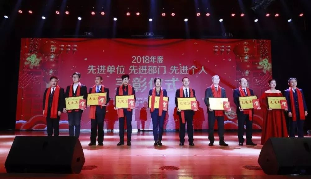 “贏在2019”，花花牛乳業(yè)集團(tuán)2019年新春晚會(huì)盛大開(kāi)幕