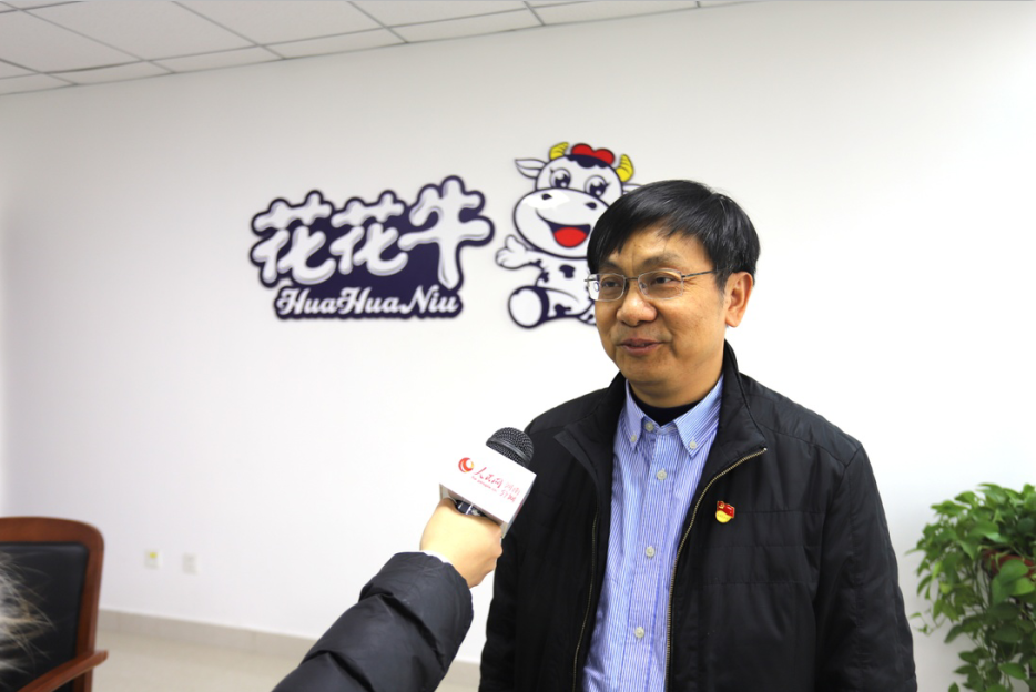 振興中國奶業(yè)，花花牛在行動(dòng)
