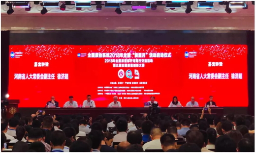 質量第一！2018年全國“質量月”全面啟動