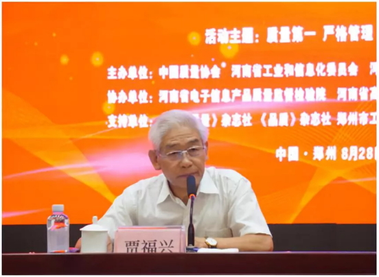 質量第一！2018年全國“質量月”全面啟動