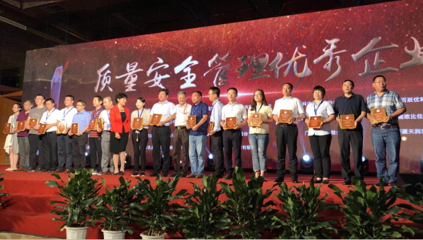 又雙叒叕獲獎啦！花花牛榮獲“乳品質(zhì)量安全管理 優(yōu)秀企業(yè)”