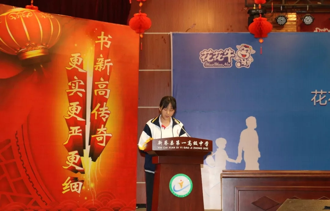 花花牛|捐助教育100萬元！做公益，我們是認(rèn)真的！