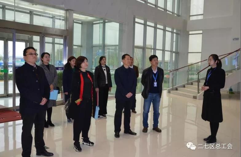 鄭州市總工會(huì)到我區(qū)開展“不忘初心、牢記使命、再創(chuàng)輝煌”工會(huì)工作調(diào)研