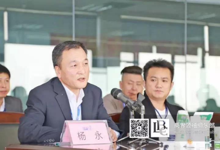 商界領(lǐng)袖俱樂部精英參訪花花牛！
