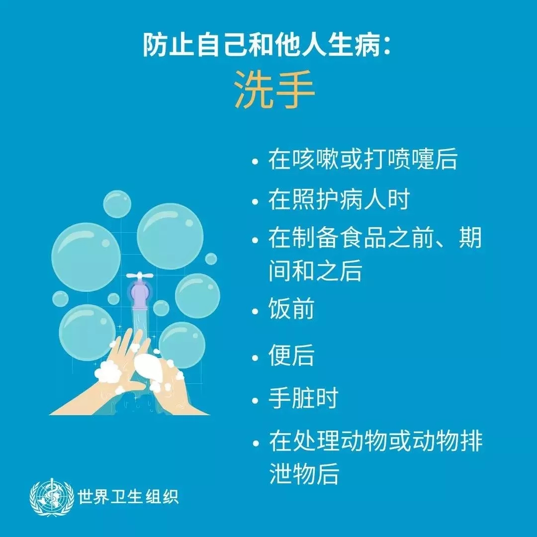 花花牛 | 共克時(shí)艱、遏制疫情，請相信國家力量！