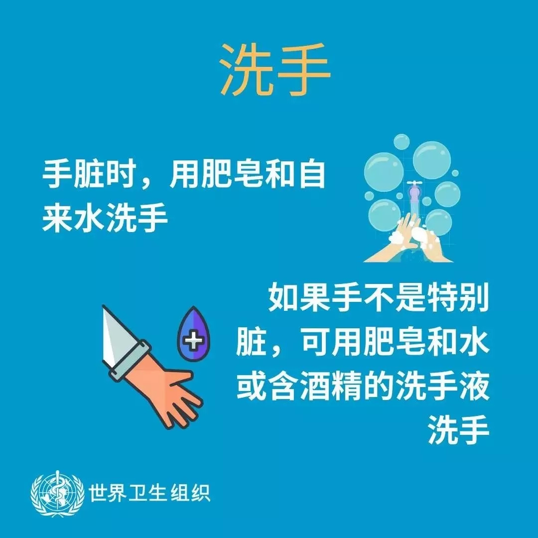 花花牛 | 共克時(shí)艱、遏制疫情，請相信國家力量！