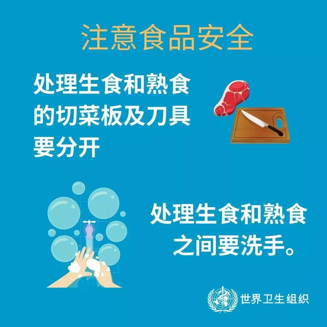 花花牛 | 共克時(shí)艱、遏制疫情，請相信國家力量！