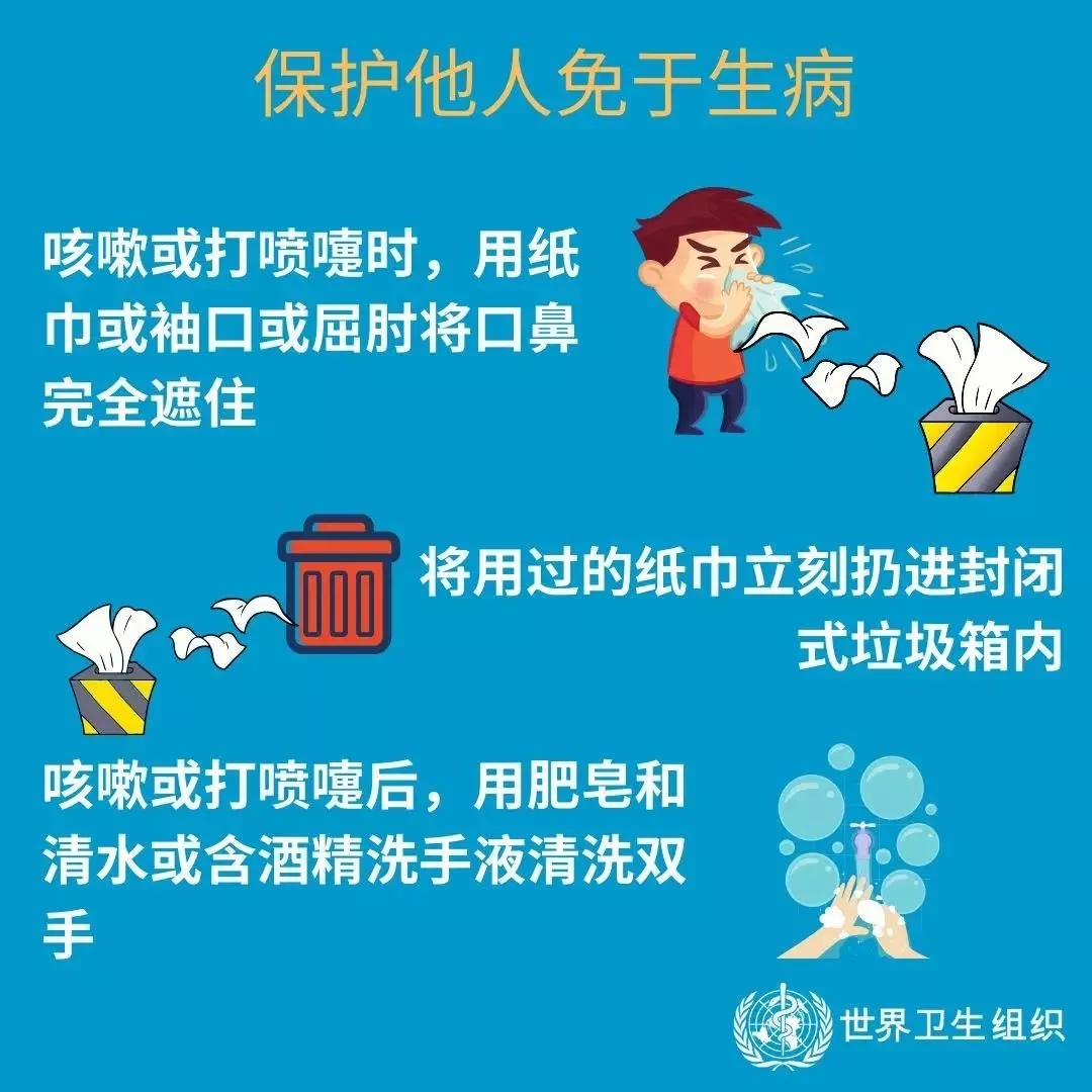 花花牛 | 共克時(shí)艱、遏制疫情，請相信國家力量！