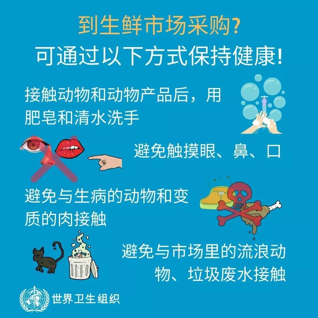 花花牛 | 共克時(shí)艱、遏制疫情，請相信國家力量！